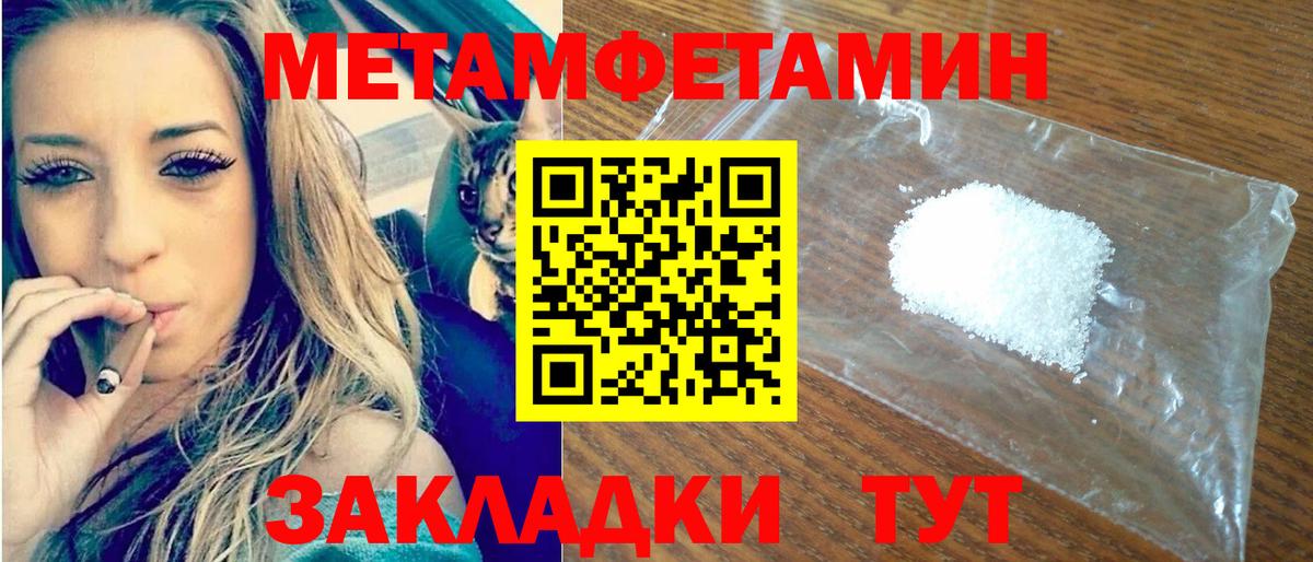 Амфетамин Розовый Пыть-Ях