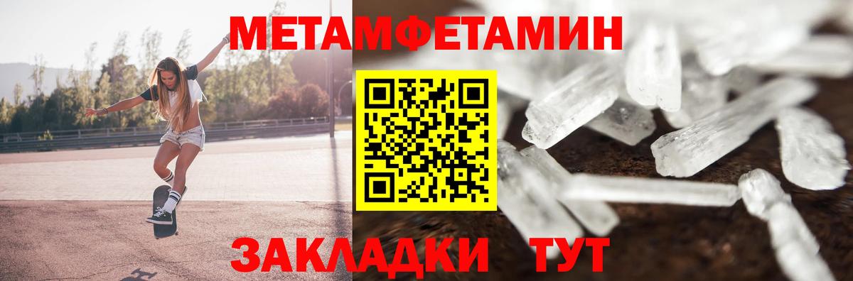 АМФ 98%  Вход с VPN  Amphetamine  Пыть-Ях 