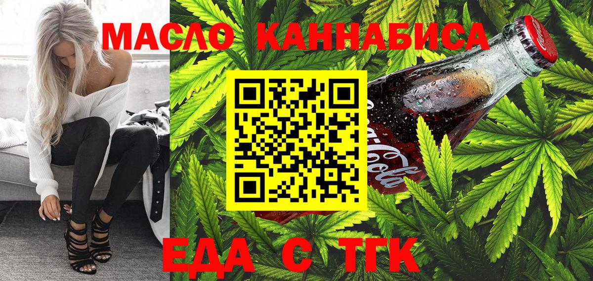 Пыть-Ях  Canna-Cookies марихуана  Вход с VPN 