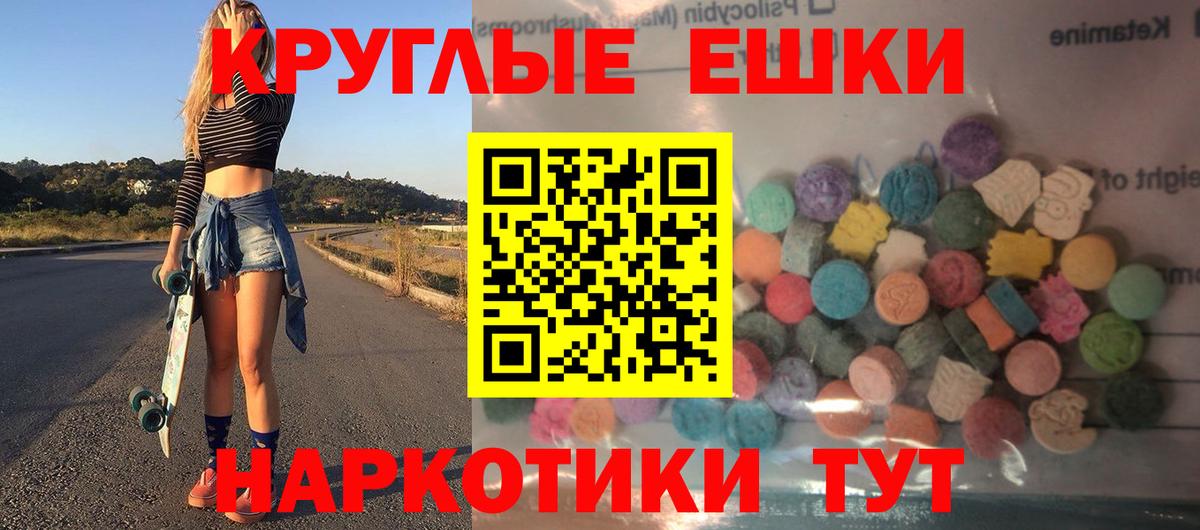Ecstasy Дубай Пыть-Ях