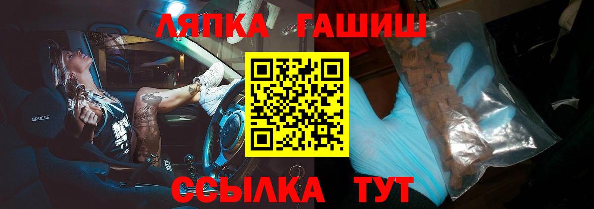 ГАШИШ VHQ Пыть-Ях