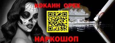 прущие крисы Обнинск