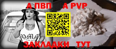 круглые Обь