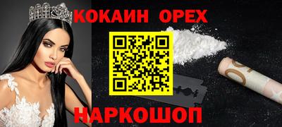 прущие крисы Обнинск
