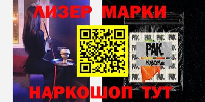 круглые Обь