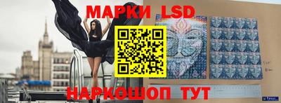прущие крисы Обнинск