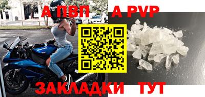 круглые Обь