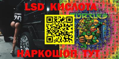 круглые Обь