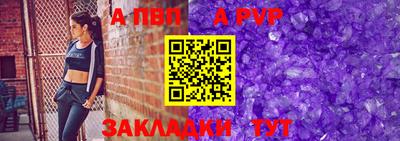 круглые Обь
