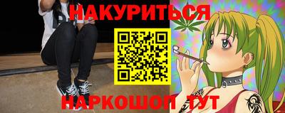 прущие крисы Обнинск