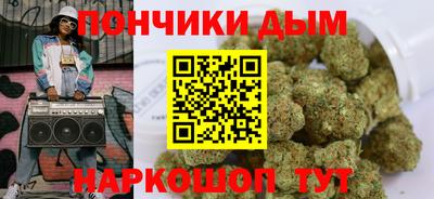 прущие крисы Обнинск
