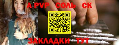 прущие крисы Обнинск