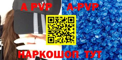 прущие крисы Обнинск