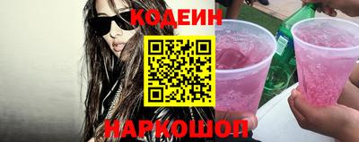 круглые Обь