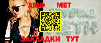 прущие крисы Обнинск