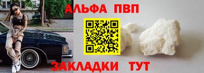 круглые Обь
