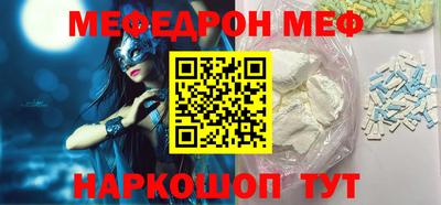 круглые Обь