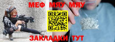 прущие крисы Обнинск