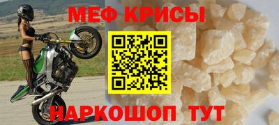 прущие крисы Обнинск