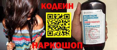 2c-b Нягань