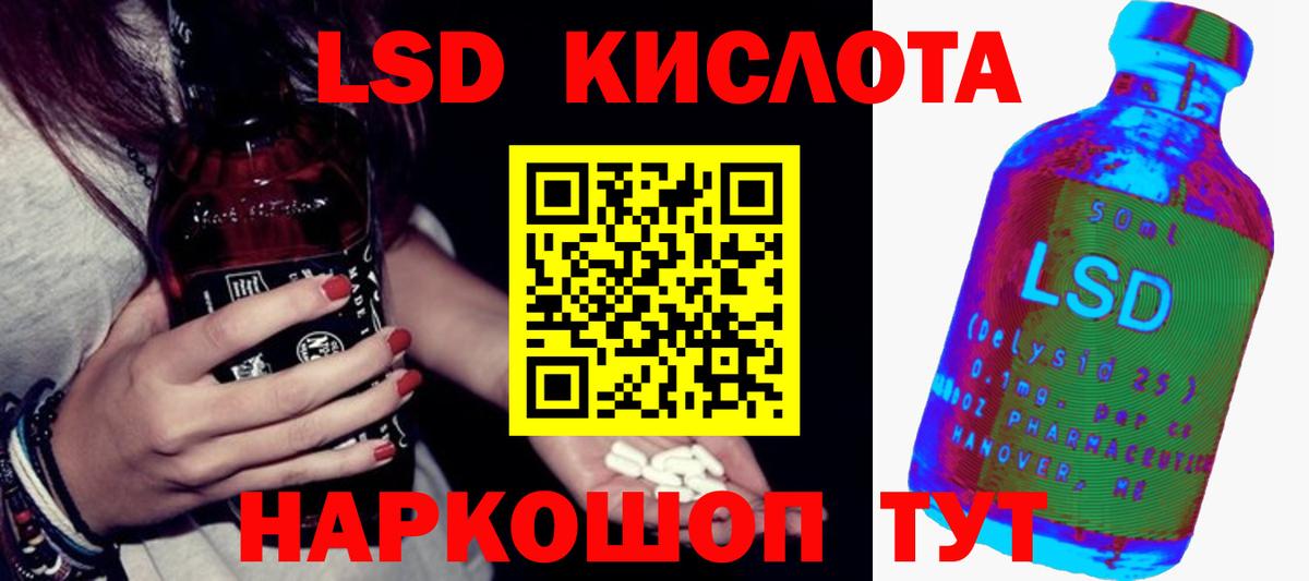 LSD-25 экстази ecstasy  Лсд 25 экстази ecstasy  ЛСД экстази  Вход с VPN  Пыть-Ях 