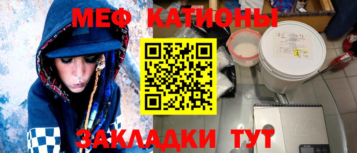 Пыть-Ях  Меф  Мефедрон мяу мяу  Вход с VPN  Мефедрон мяу мяу 