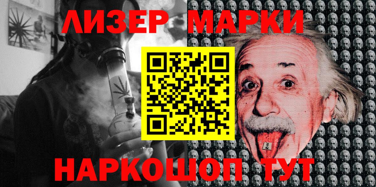 Марки 25I-NBOMe  Вход с VPN  Пыть-Ях  как найти закладки  Марки NBOMe 1500мкг 
