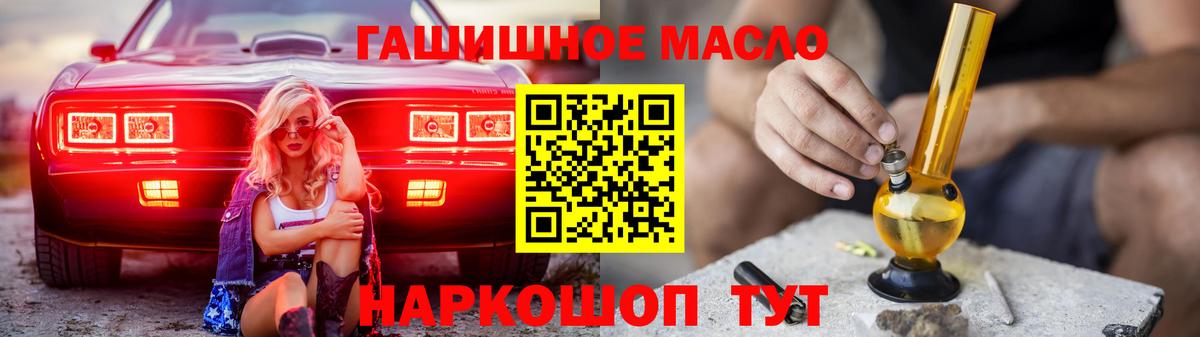 Дистиллят ТГК Wax Пыть-Ях
