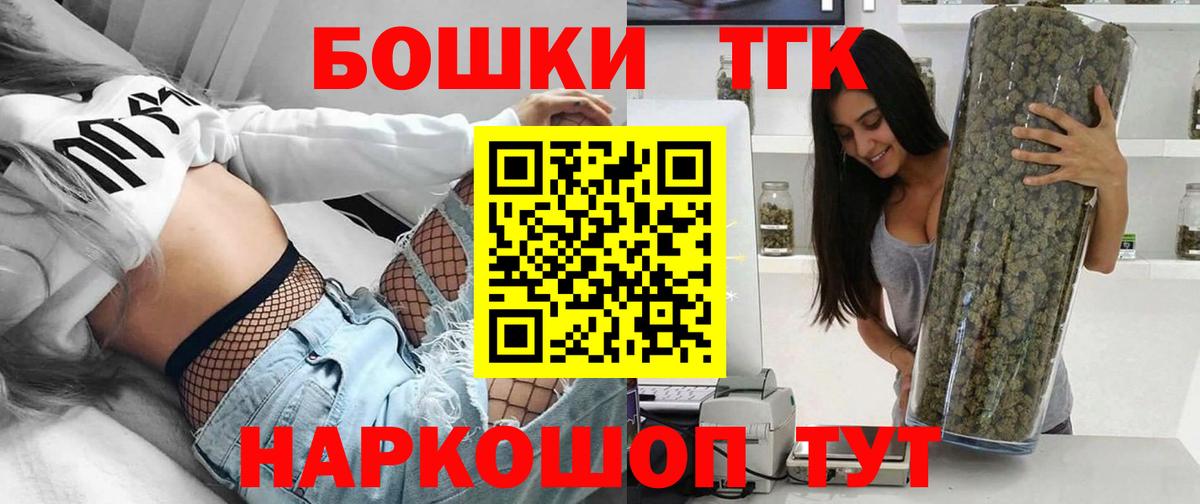 Бошки марихуана VHQ  Вход с VPN  Конопля Bruce Banner  Канабис гибрид  Пыть-Ях 
