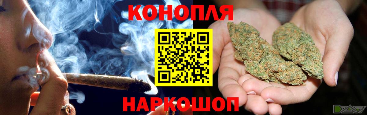 Марихуана THC 21% Пыть-Ях